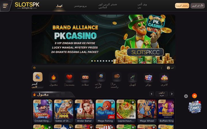 Screenshot of slotspk16.com
