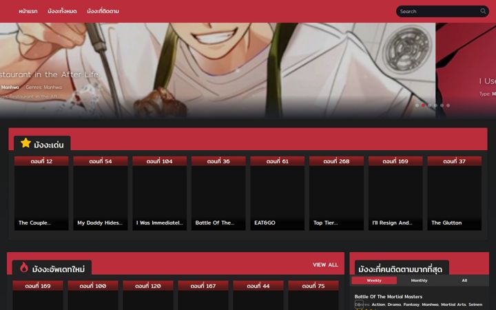 slow-manga.com