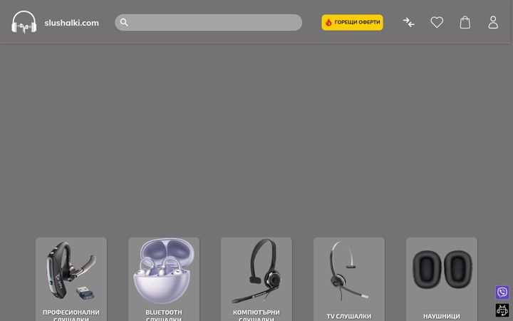 Screenshot von slushalki.com