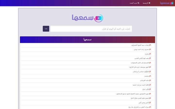 Screenshot of sm3ha.id
