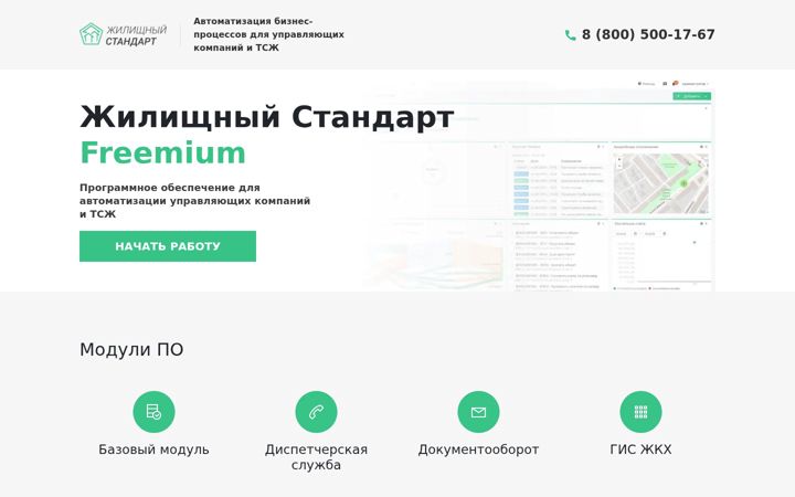 Screenshot of smart-uk.ru