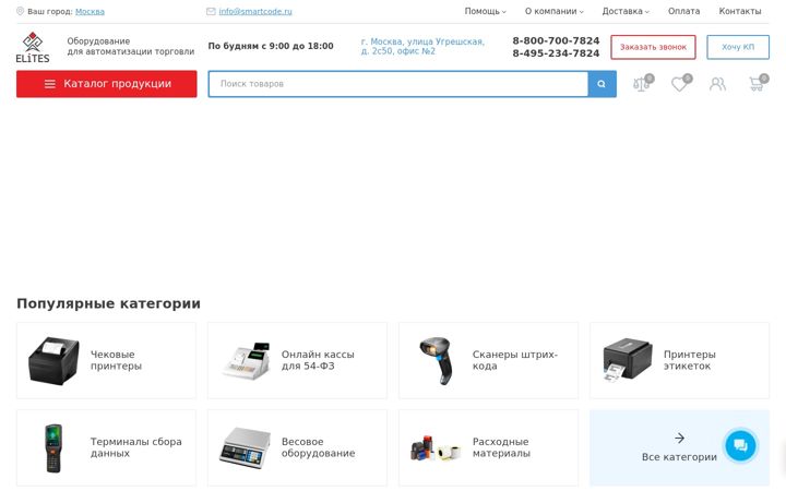 Skjermbilde av smartcode.ru