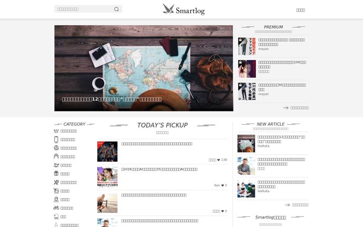 Screenshot of smartlog.jp