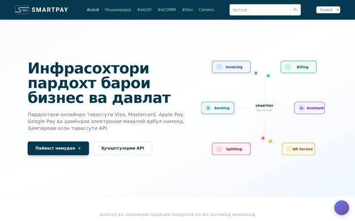 Screenshot of smartpay.tj