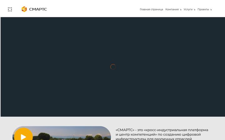 Ekrano kopija smarts.ru