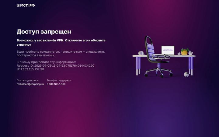 smbn.ru