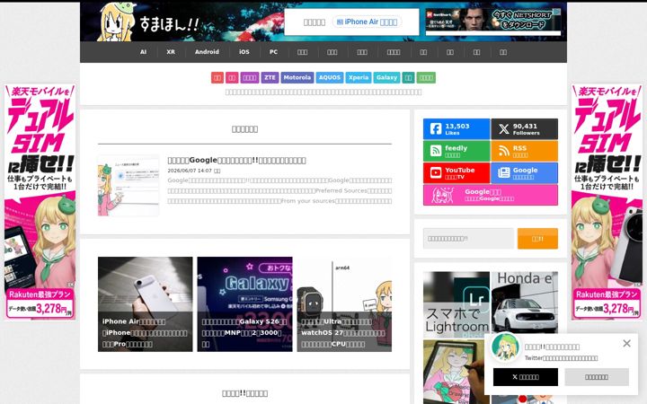 Screenshot of smhn.info