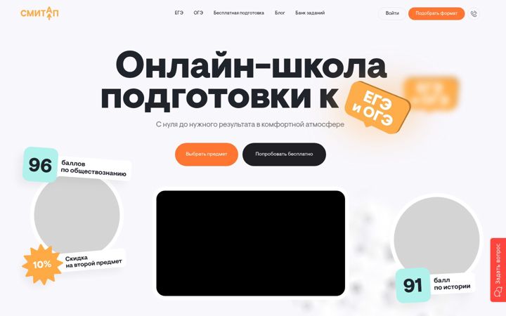 Ekrānuzņēmums no smitup.ru
