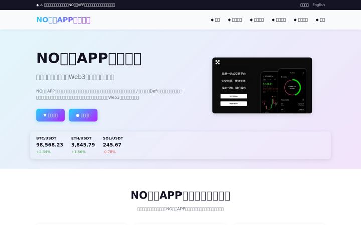 Kuvakaappaus sivustosta smkmuh5babat.com