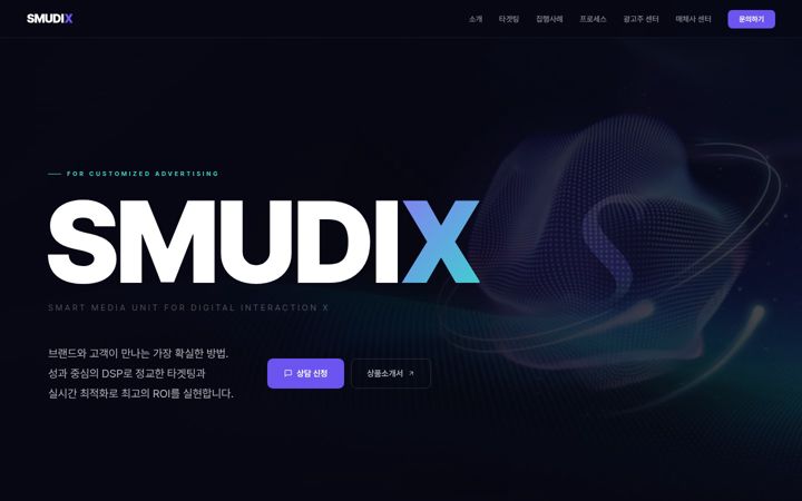 Screenshot of smudi.co.kr