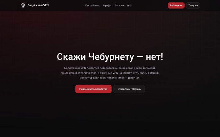 Screenshot of smugvpn.com