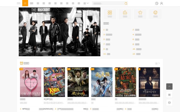 Screenshot of smyy93.com
