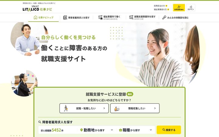 Screenshot of snabi.jp