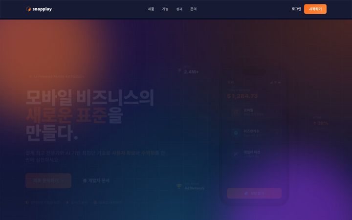Screenshot of snapplay.io