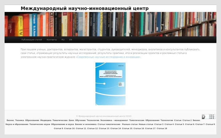 Screenshot of snauka.ru