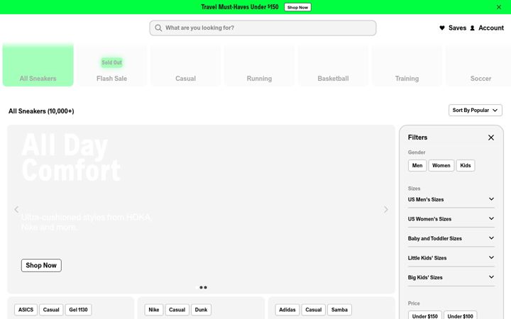 Screenshot of sneakers.com