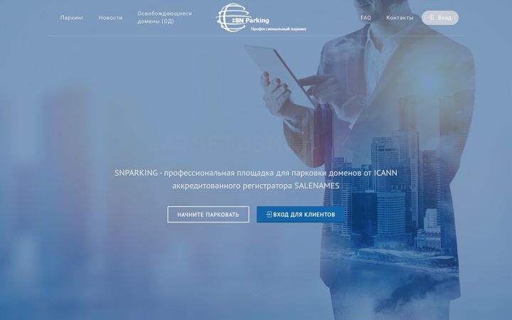 snparking.ru