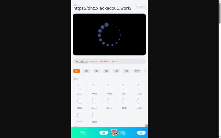 Screenshot of sntwjj.com