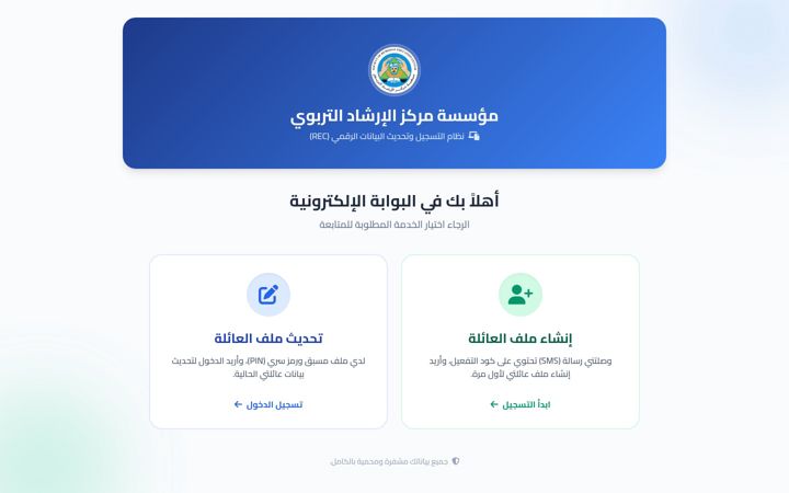 Screenshot of so-rec.org