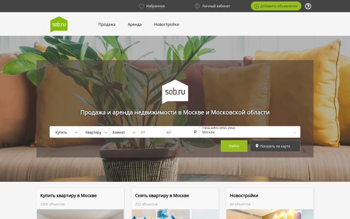 Screenshot of sob.ru