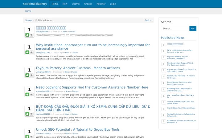 Screenshot of socialmediaentry.com