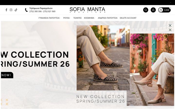 Screenshot of sofiamanta.com