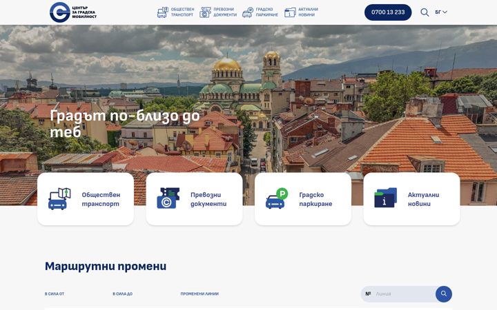Screenshot of sofiatraffic.bg