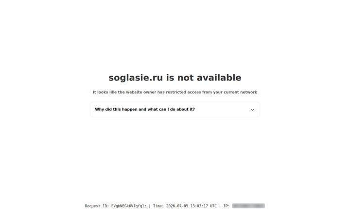 soglasie.ru