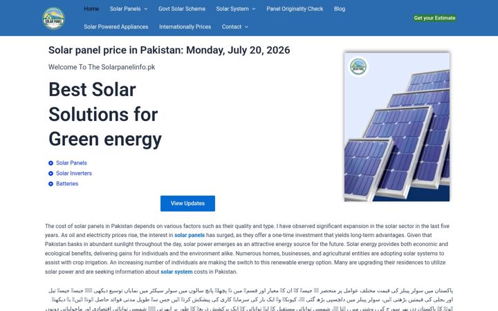 Screenshot of solarpanelinfo.pk