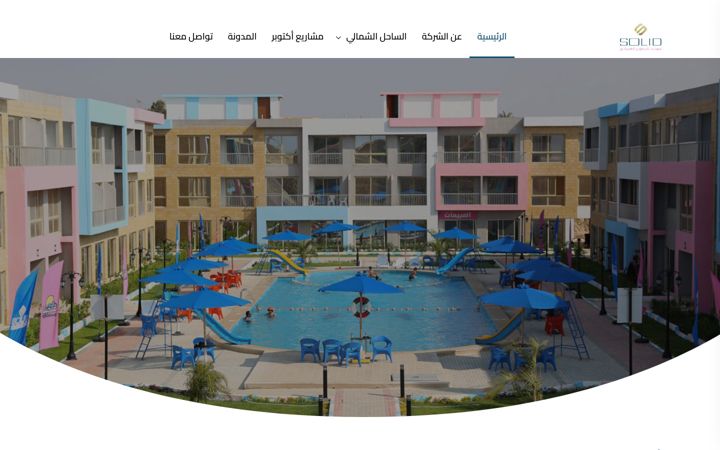 Screenshot of solidegypt.net