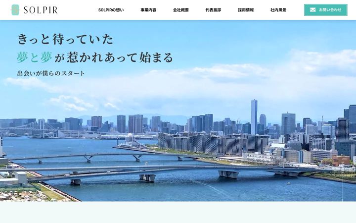 Posnetek zaslona solpir.co.jp