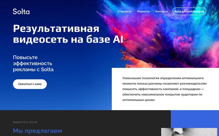 Ekraanipilt saidist solta.io