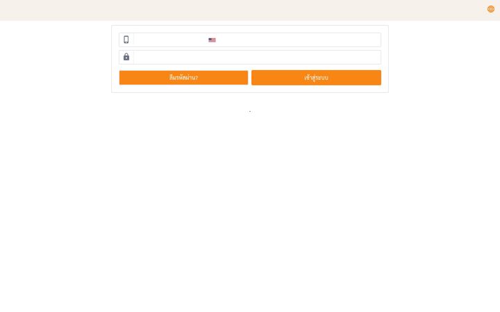 Screenshot of som777.com