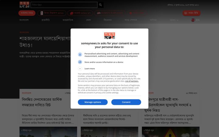 Screenshot of somoynews.tv