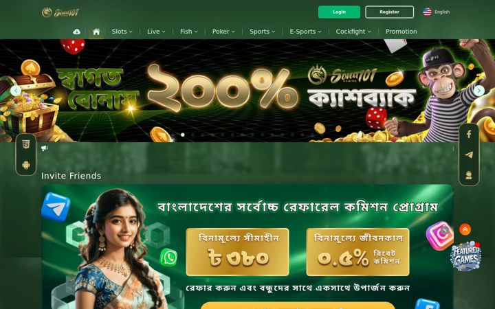 Screenshot van sona104.com