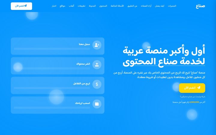 Screenshot of sonaa3.com