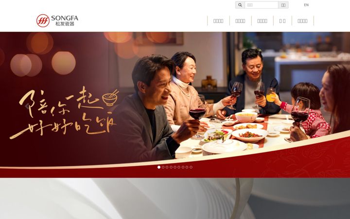 Ekrano kopija songfa.com