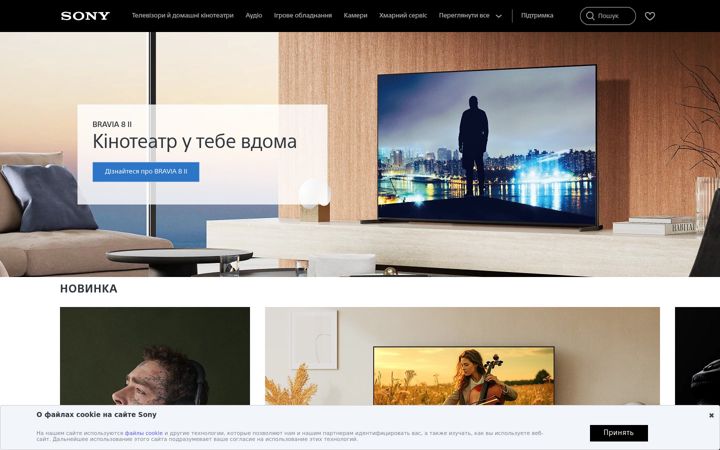 Snímek obrazovky sony.ua