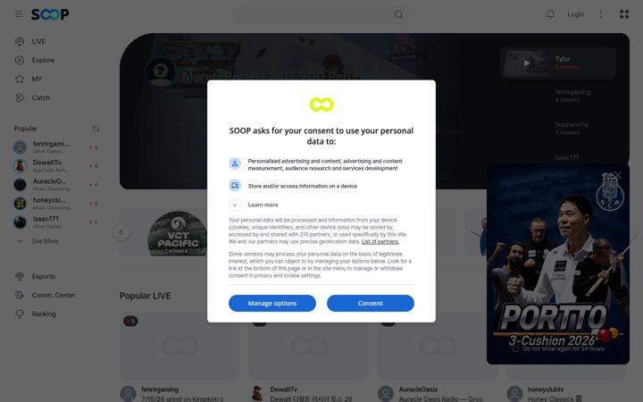 Snimka zaslona za sooplive.com