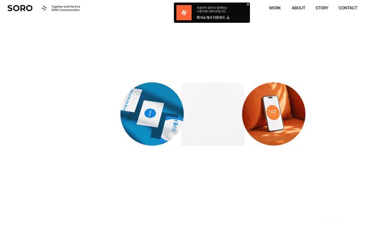 Ekrano kopija soroweb.co.kr