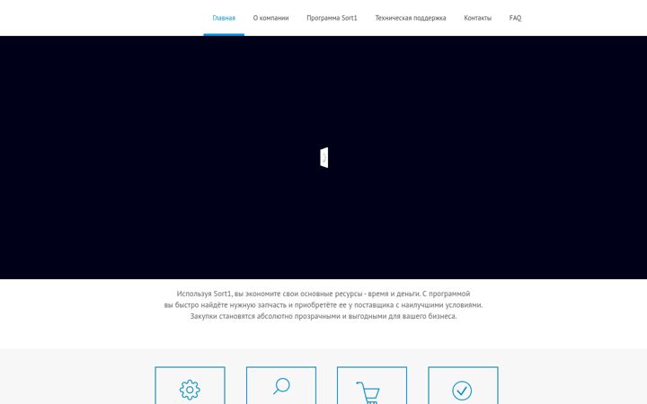Screenshot of sort1.net