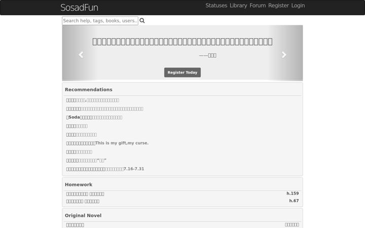 Screenshot of sosad.fun