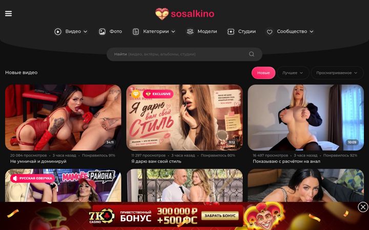 Snímek obrazovky sosalkino.app