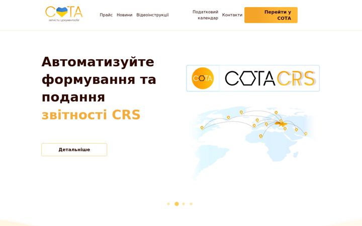Screenshot of sota-buh.com.ua