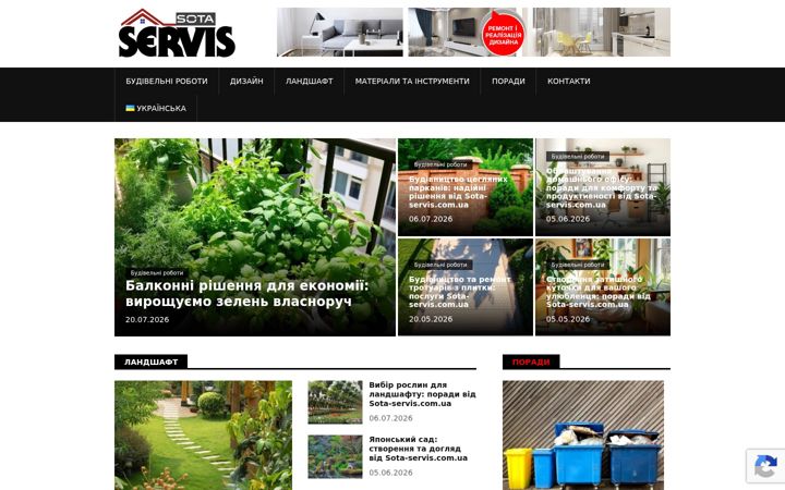 Screenshot of sota-servis.com.ua