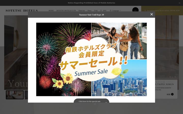 Screenshot of sotetsu-hotels.com