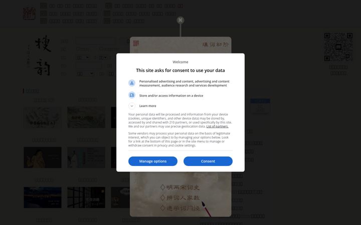 Screenshot of sou-yun.com