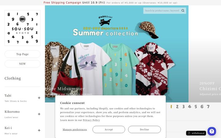 Screenshot of sousou.co.jp