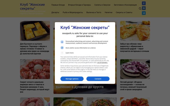 Screenshot of souspark.ru
