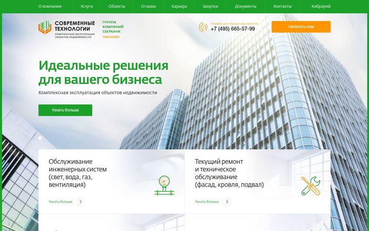 Captura de ecrã de sov-teh.com